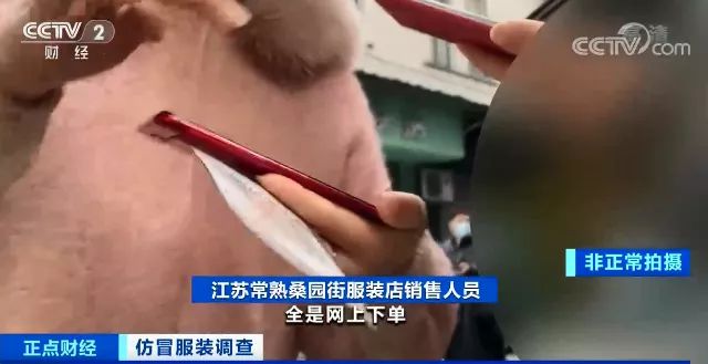 几十元就买“世界名牌”? 严打之下这里假货照卖 国家品牌网