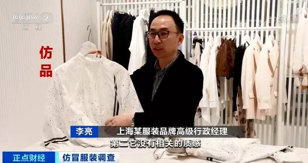 几十元就买“世界名牌”? 严打之下这里假货照卖 国家品牌网