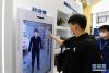 5月20日，在天津梅江会展中心，参观者在体验3D云镜。　新华社记者 赵子硕 摄