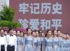 7月7日，首都大学生合唱团在仪式上演唱抗战歌曲。新华社记者 岳月伟 摄