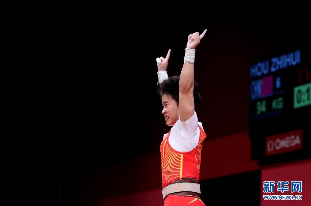 侯志慧夺得东京奥运会女子举重49公斤级冠军   国家品牌网