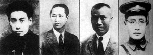 1927年8月1日 南昌起义