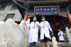 9月16日，与会嘉宾前往北京协和医院建院100周年大会现场。（中国日报记者 朱兴鑫 摄） 