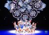 　9月24日，演员在第六届全国少数民族文艺会演闭幕式文艺晚会上演出。
