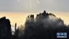 10月7日，在安徽黄山风景区拍摄的云海景观。新华网发（姚育青 摄）