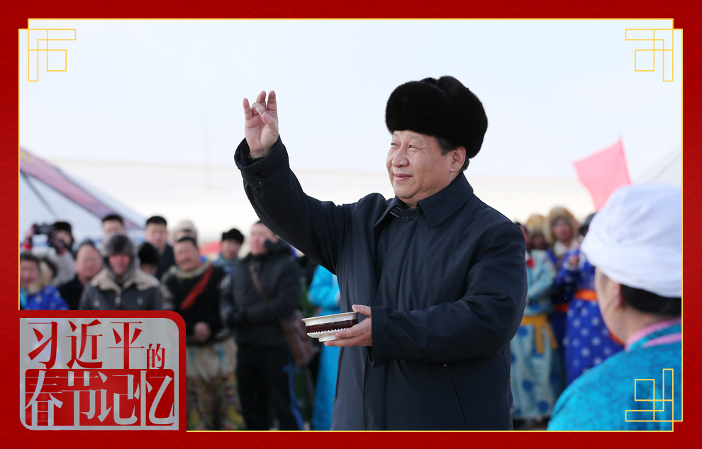 习近平的春节记忆·年俗篇 国家品牌网