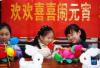 　　2月13日，在江苏省扬州市广陵区徐凝门街社区，小朋友们在制作花灯。新华社发(孟德龙 摄)