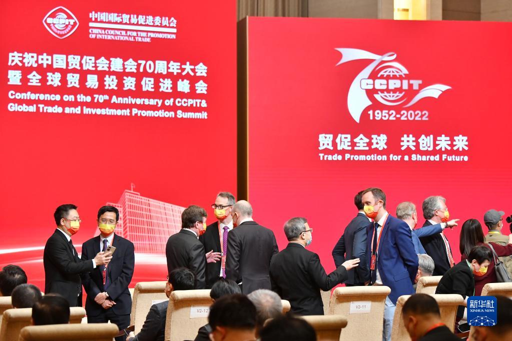 庆祝中国国际贸易促进委员会建会70周年  国家品牌网