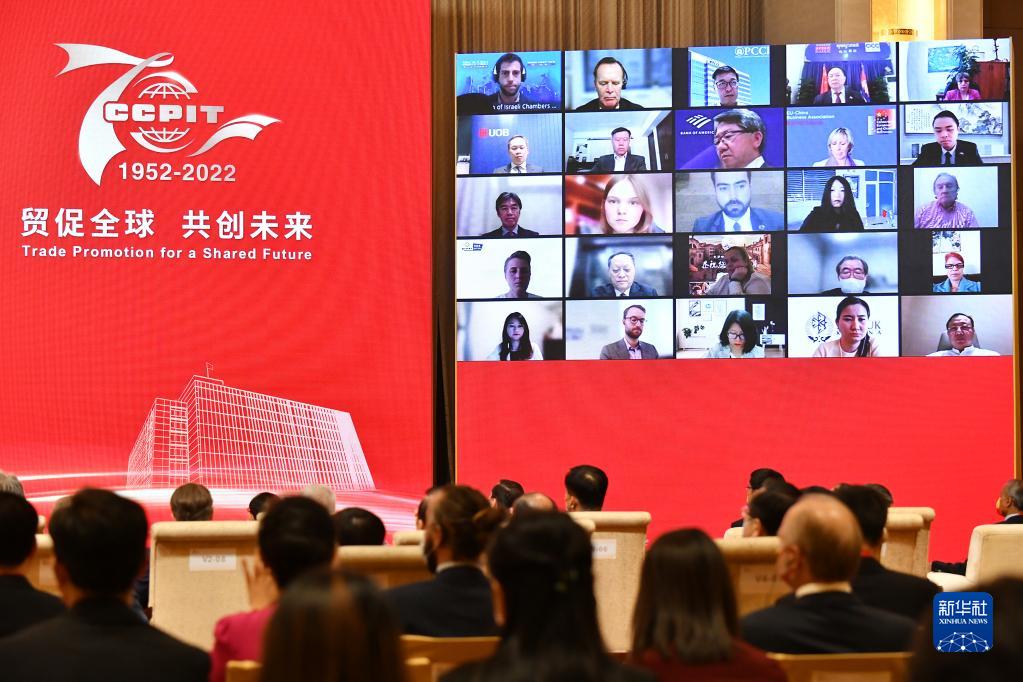 庆祝中国国际贸易促进委员会建会70周年  国家品牌网