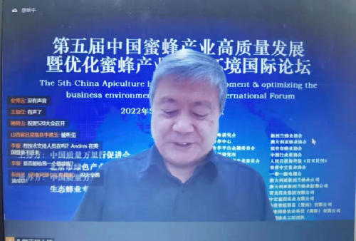 中国质量万里行促进会会长刘兆彬：促进生态蜂业高质量发展  国家品牌网