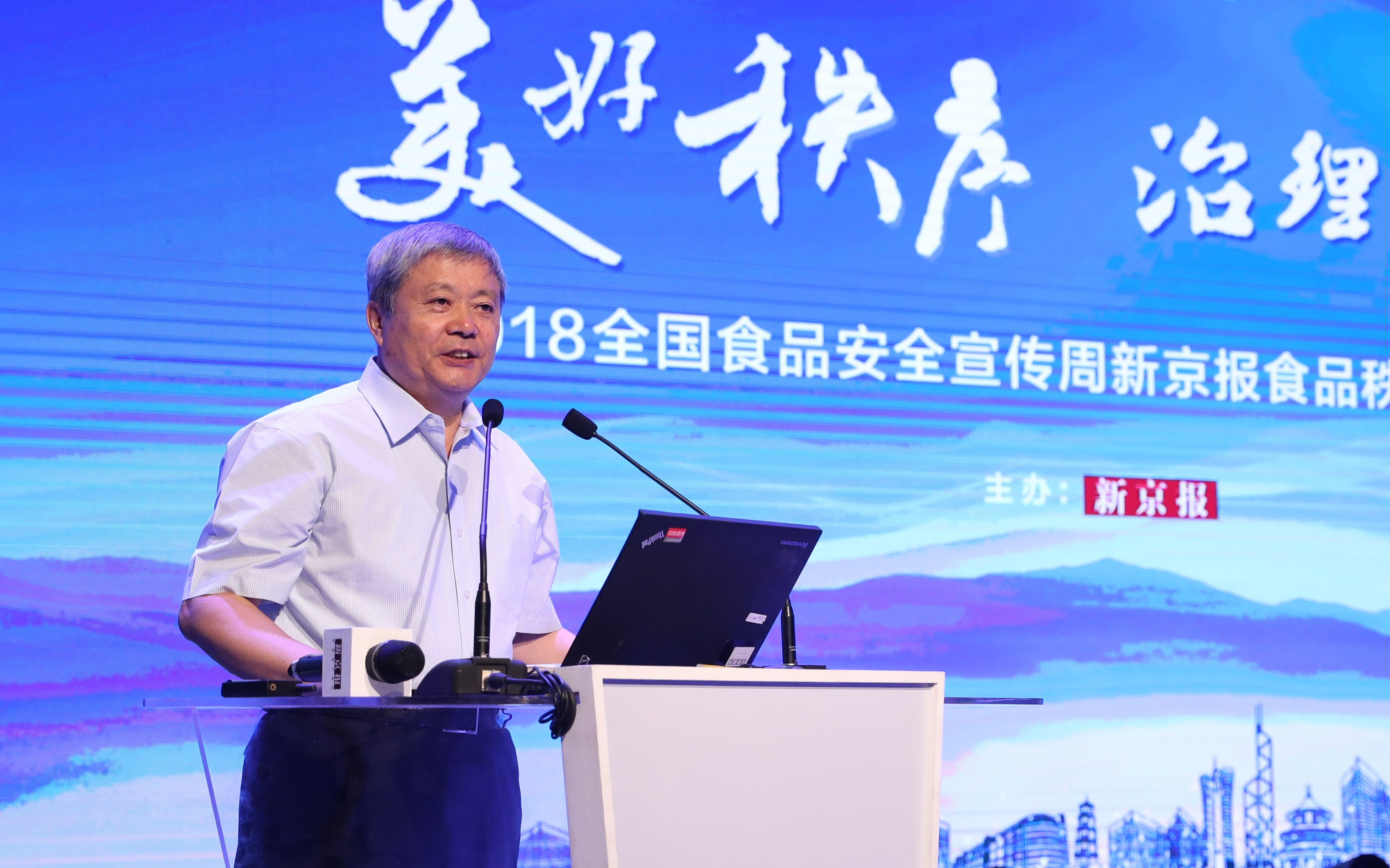中国质量万里行促进会刘兆彬:食品应注重质量安全和营养安全 国家品牌网