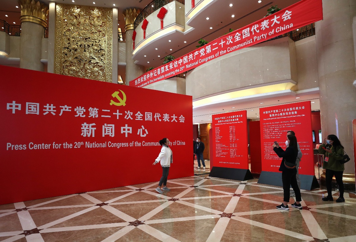 10月12日拍摄的新闻中心。中国日报记者 邹红 摄