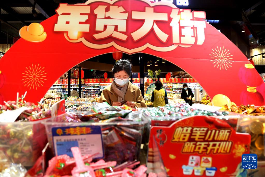 1月10日，市民在江苏省连云港市连云区一家超市选购年货。新华社发（王春 摄）