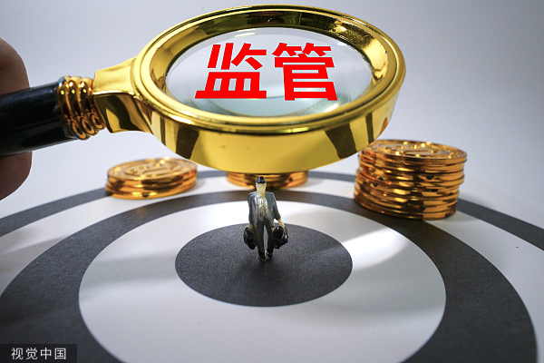 金融管理部门将继续做好房企合理融资支持和融资监管 