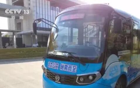 “网约公交车”你坐过吗？...