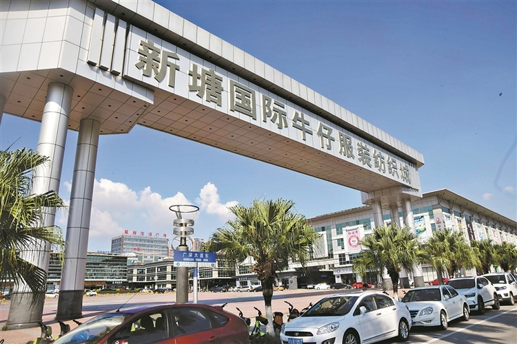 一条牛仔裤的奇幻之旅：牛仔之都乘风出海观察