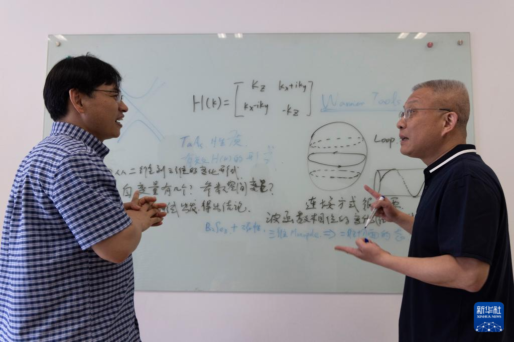 6月19日，在中国科学院物理研究所，方忠（右）和团队成员翁红明在交流研究进展。新华社记者 金立旺 摄