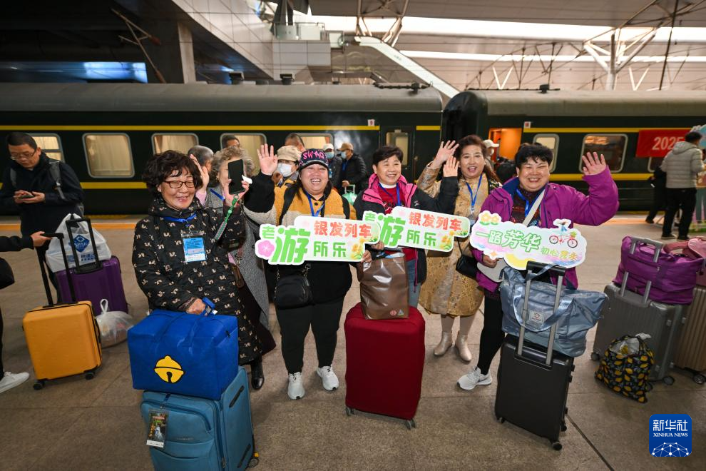 3月15日，银发族游客在天津站准备搭乘银发旅游列车出发。新华社记者 孙凡越 摄