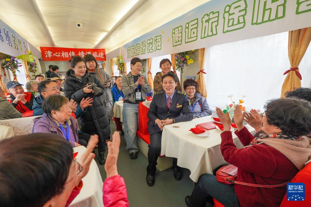 3月15日，银发族游客在“京铁乐游”号银发旅游列车观看列车上的文艺表演。新华社记者 孙凡越 摄
