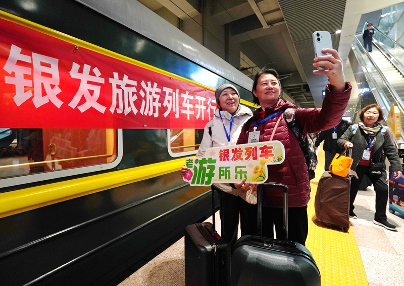 两会精神看落实·经济热点...