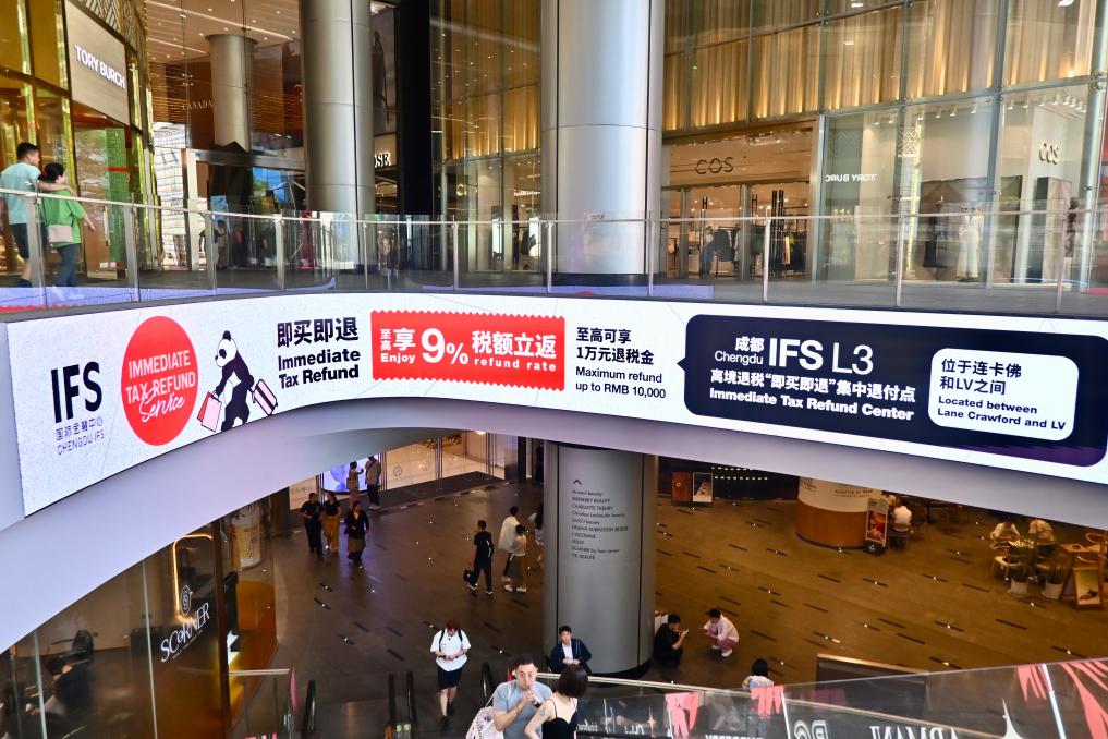 财经聚焦丨让“蛋糕”越做越大——发展入境消费一线观察