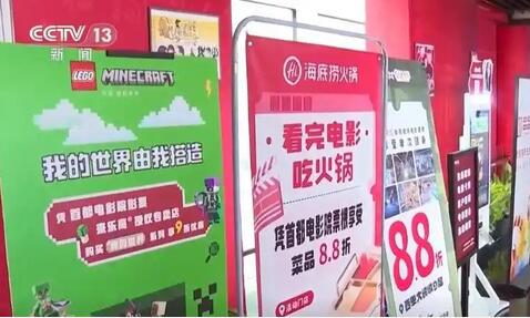 一张电影票根“联动”251亿元消费 